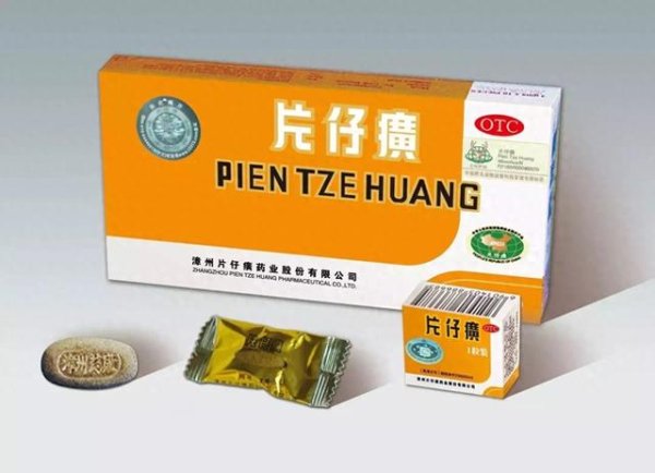 配资推荐网 12万股民泪奔! 片仔癀, 1700亿灰飞烟灭
